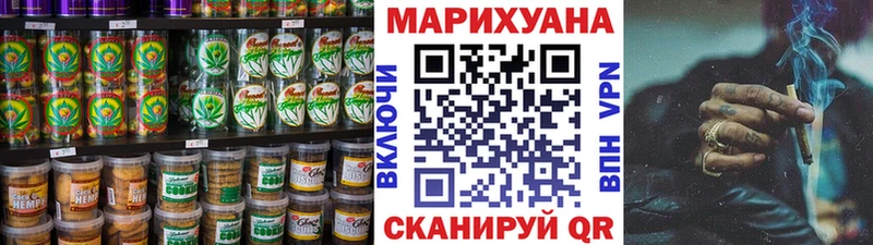 Cannafood марихуана  продажа наркотиков  Малая Вишера 