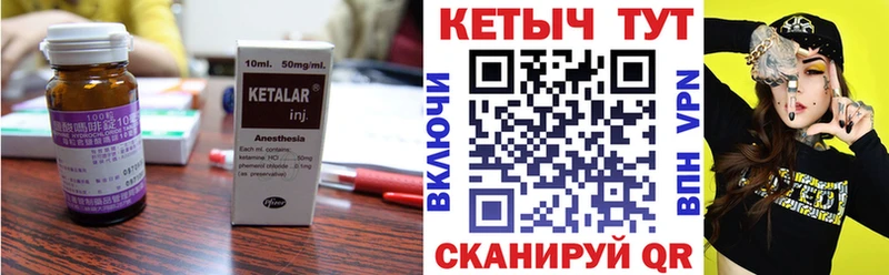 КЕТАМИН VHQ  кракен как войти  Малая Вишера 