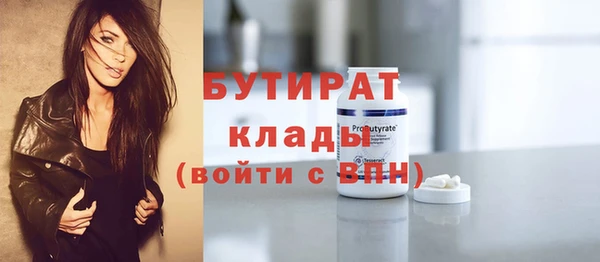 прущий лед Баксан