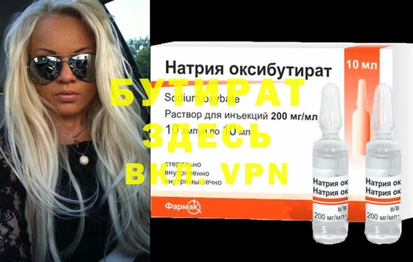 гашик Балабаново