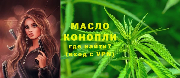 мяу мяу мука Балахна