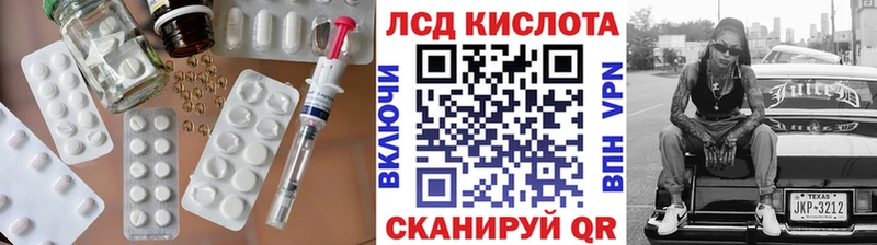 ЛСД экстази кислота  как найти закладки  Малая Вишера 