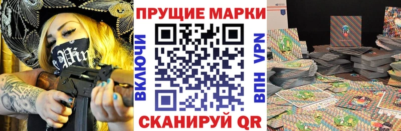 Наркотические марки 1,8мг  Малая Вишера 